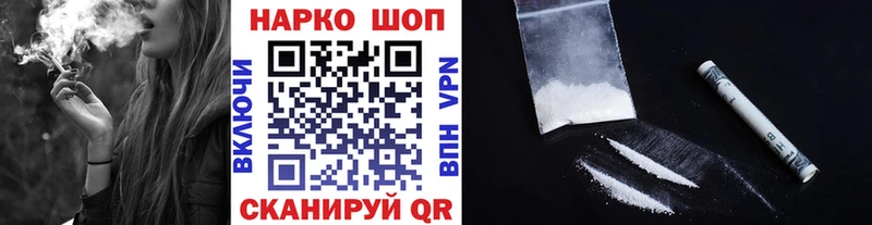 Наркота Гремячинск Гашиш  Метадон  COCAIN  Галлюциногенные грибы  Каннабис  Мефедрон  АМФЕТАМИН 