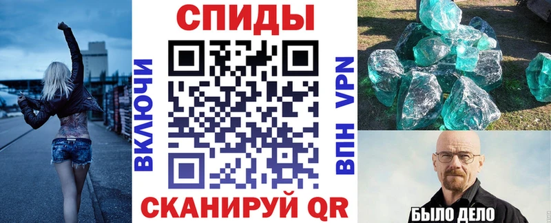 Амфетамин 97% Гремячинск