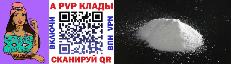 APVP СК КРИС  Гремячинск 