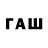 Первитин винт Gulsen Serifova