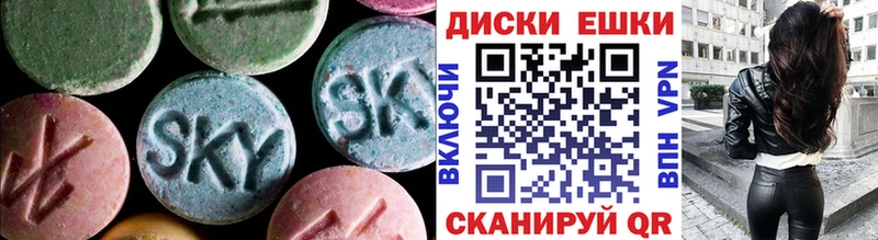 Экстази Punisher  Гремячинск 