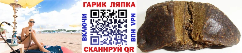 ГАШ Premium  гидра маркетплейс  Гремячинск 