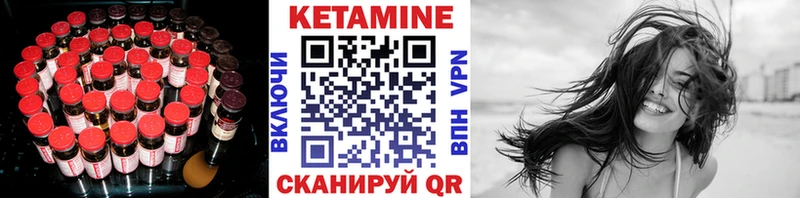 КЕТАМИН ketamine  купить закладку  Гремячинск 