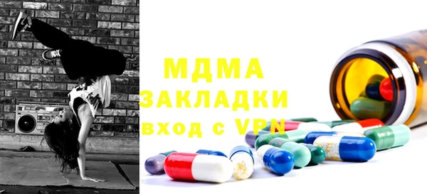 гашишное масло Богородицк