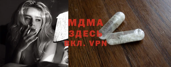бошки Бронницы