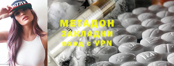 гашишное масло Богородицк