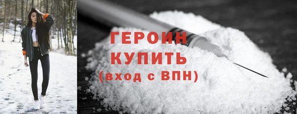 бошки Бородино