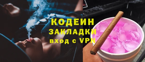 гашишное масло Богородицк