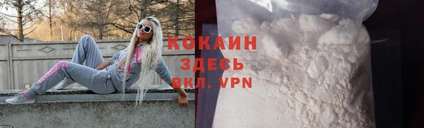 ALPHA PVP Бутурлиновка