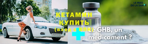 бошки Бронницы