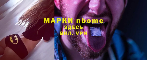 гашишное масло Богородицк