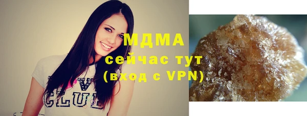 гашишное масло Богородицк