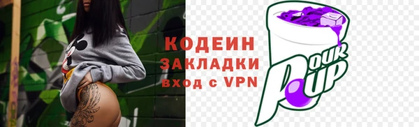 apvp Богородск