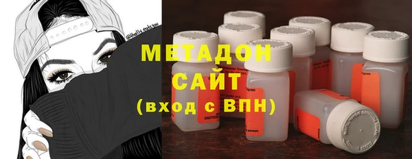 бошки Бронницы