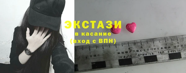 марки lsd Богданович
