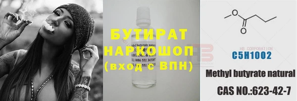 гашишное масло Бугульма