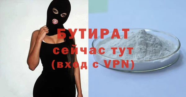 стаф Белоозёрский