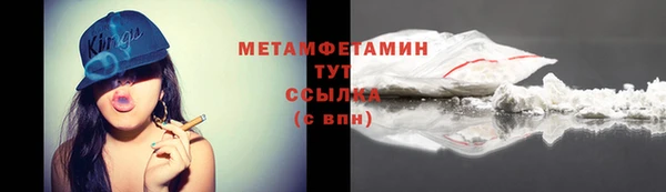 mdma Верхний Тагил