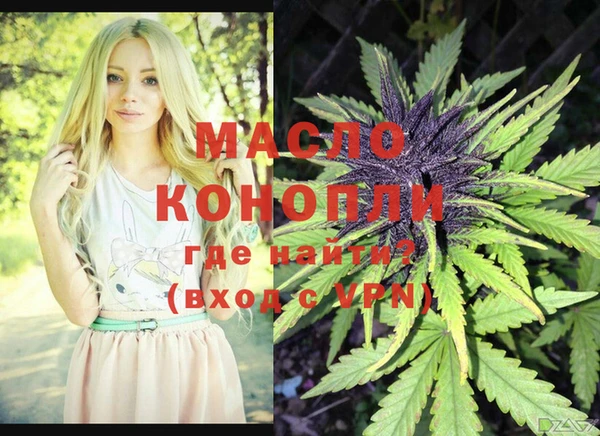 гашишное масло Бугульма
