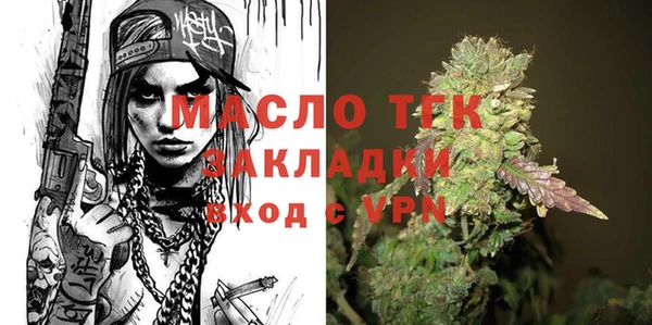 бошки Валдай