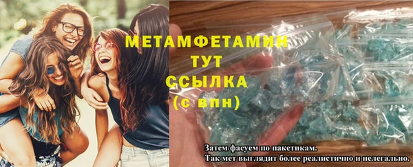 MDMA Валуйки