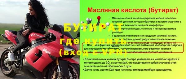 apvp Богородск