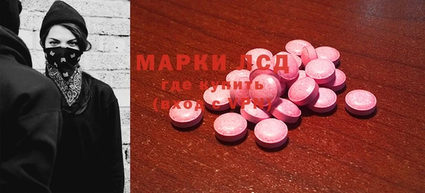 mdma Верхний Тагил