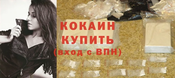 гашишное масло Бугульма