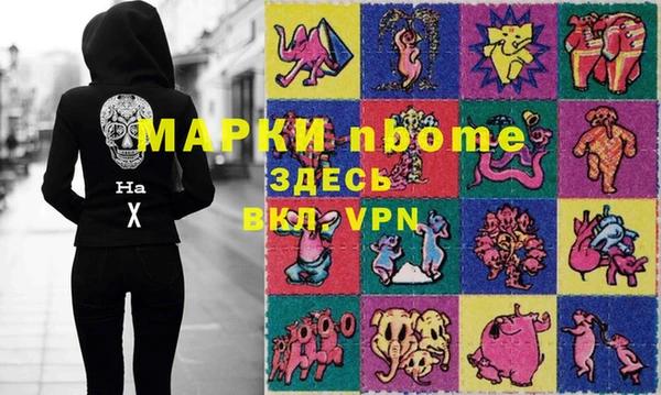 apvp Богородск