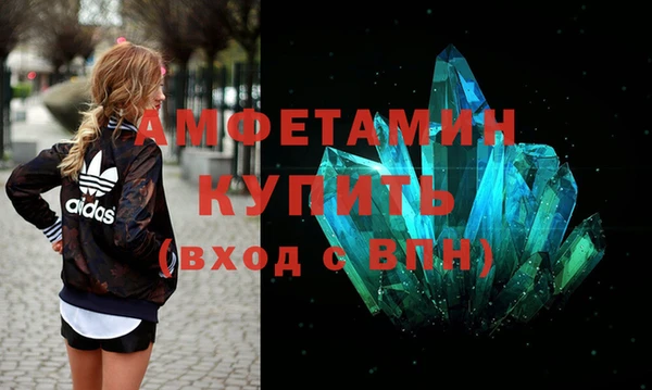 бошки Бородино