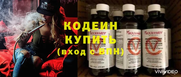 гашишное масло Бугульма
