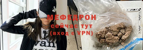 круглые Белокуриха