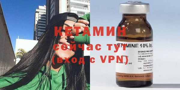 гашишное масло Бугульма