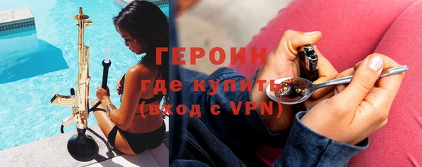 apvp Богородск