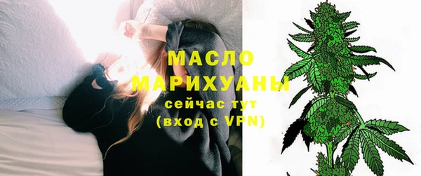 гашишное масло Богородицк