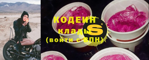 гашишное масло Богородицк