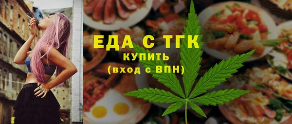 бошки Бородино