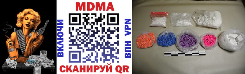 где купить наркоту  Гремячинск  MDMA Molly 