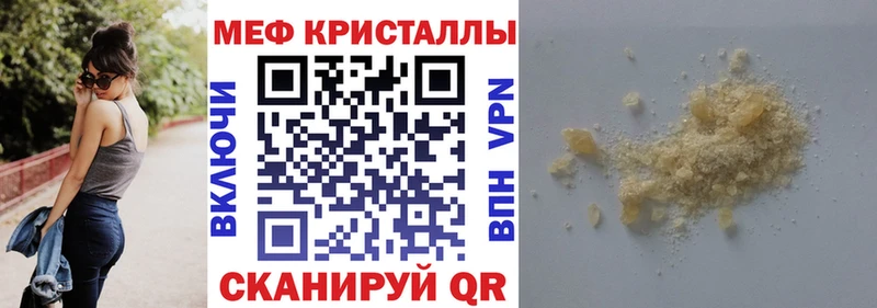 даркнет сайт  Гремячинск  МЕФ 4 MMC 