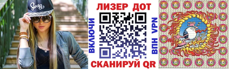 OMG ONION купить наркотики цена Гремячинск Марки 25I-NBOMe 1500мкг